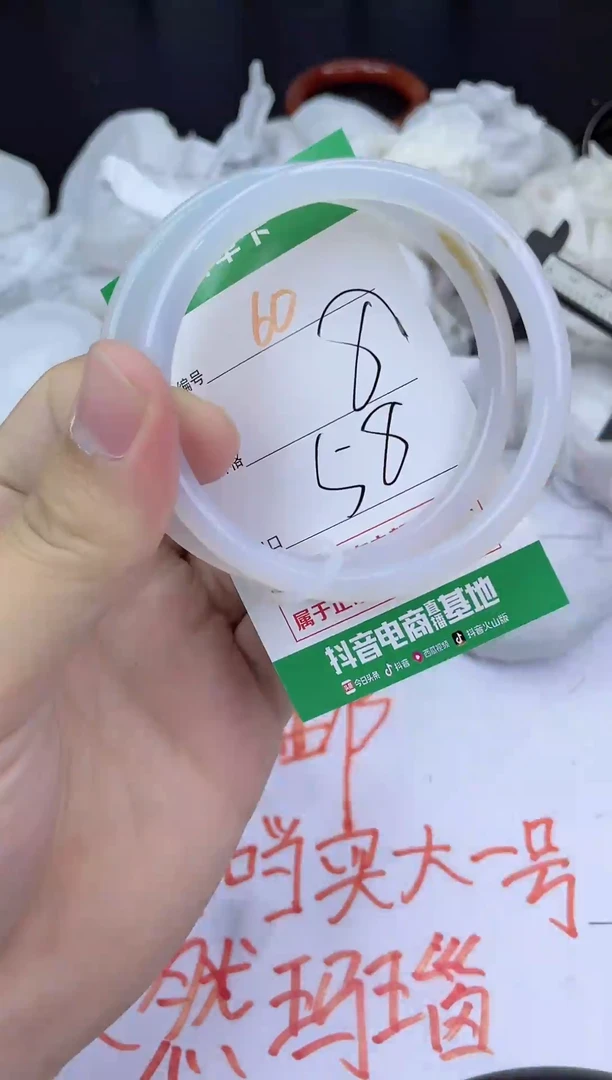 手镯玛瑙/玉髓未镶嵌60