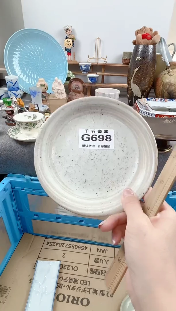 12?****人千羽瓷器默认微瑕G698