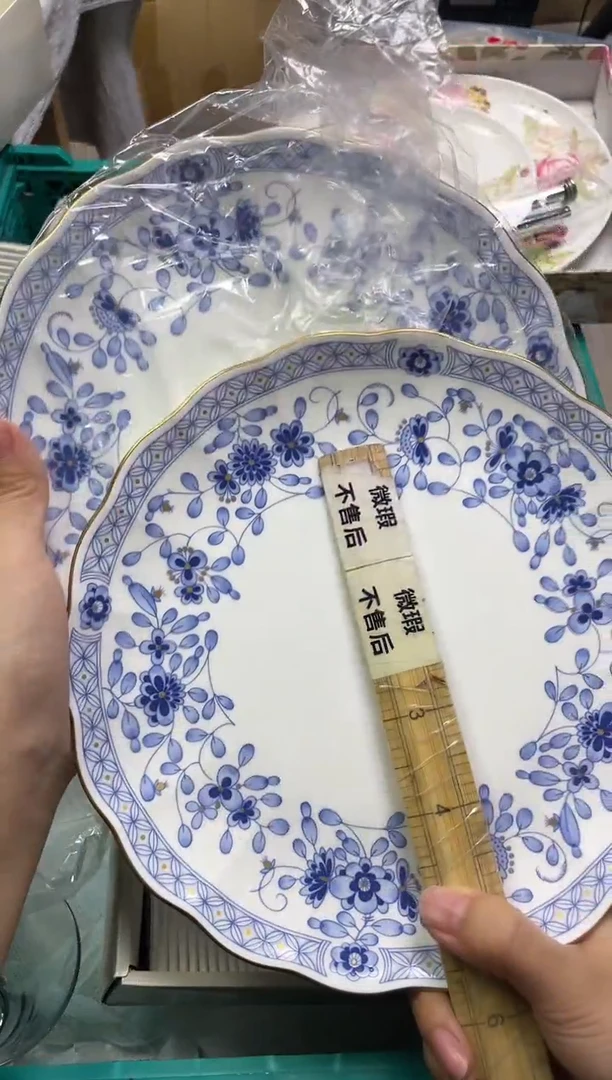 百****发095精美瓷器感谢选购