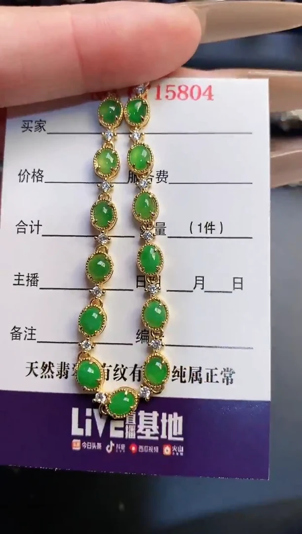 银S925镶嵌戒指翡翠天然