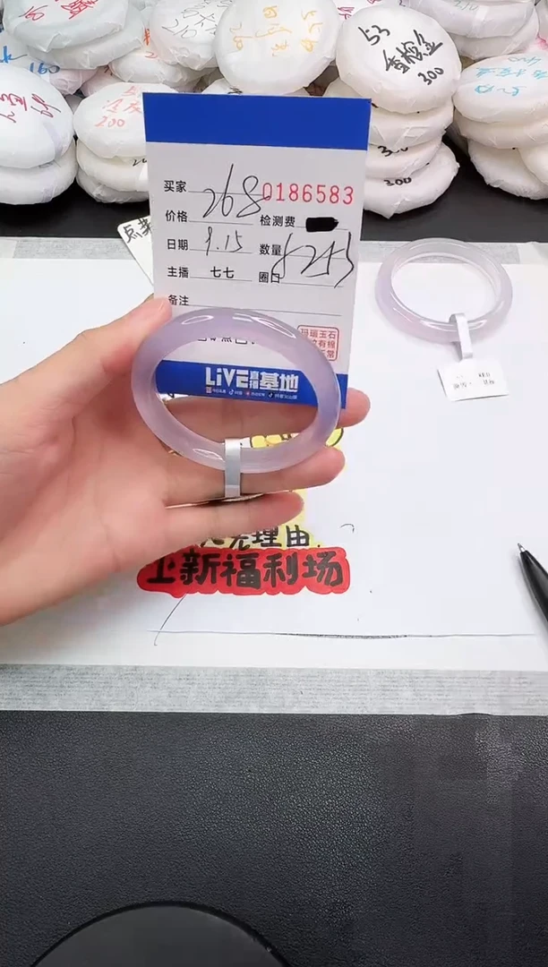 手镯玛瑙/玉髓未镶嵌6583