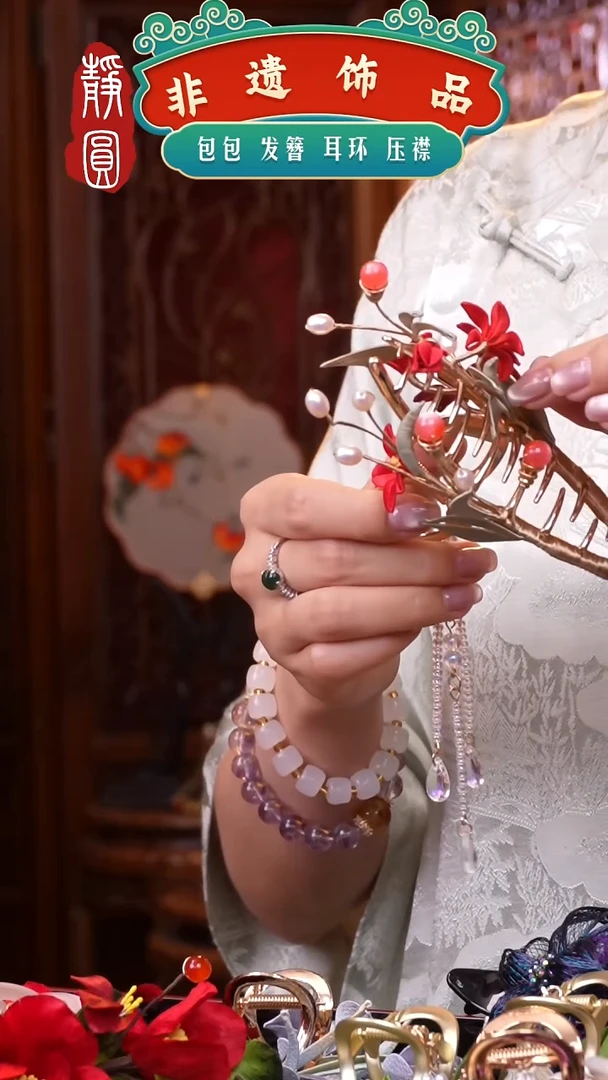 织绣非遗手工饰品1303