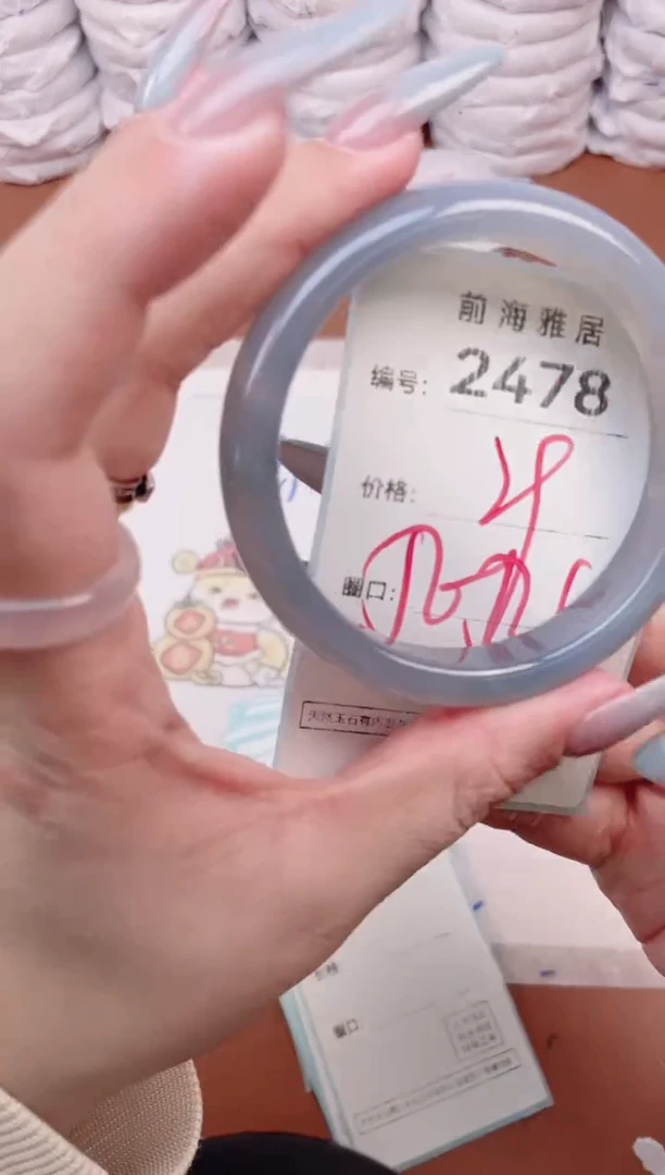 【闪购商品】玛瑙/玉髓手镯未镶嵌2478