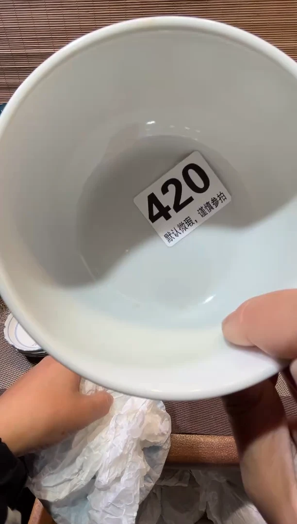 【闪购商品】陶瓷陶瓷陶瓷陶瓷陶瓷