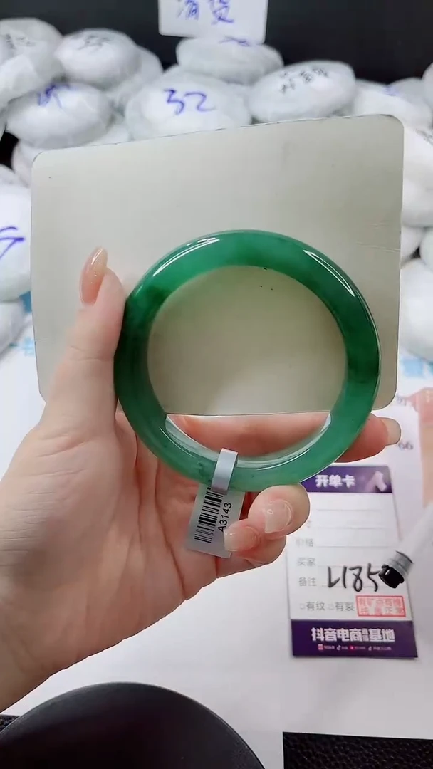 未镶嵌手镯石英质玉多样性发货L185