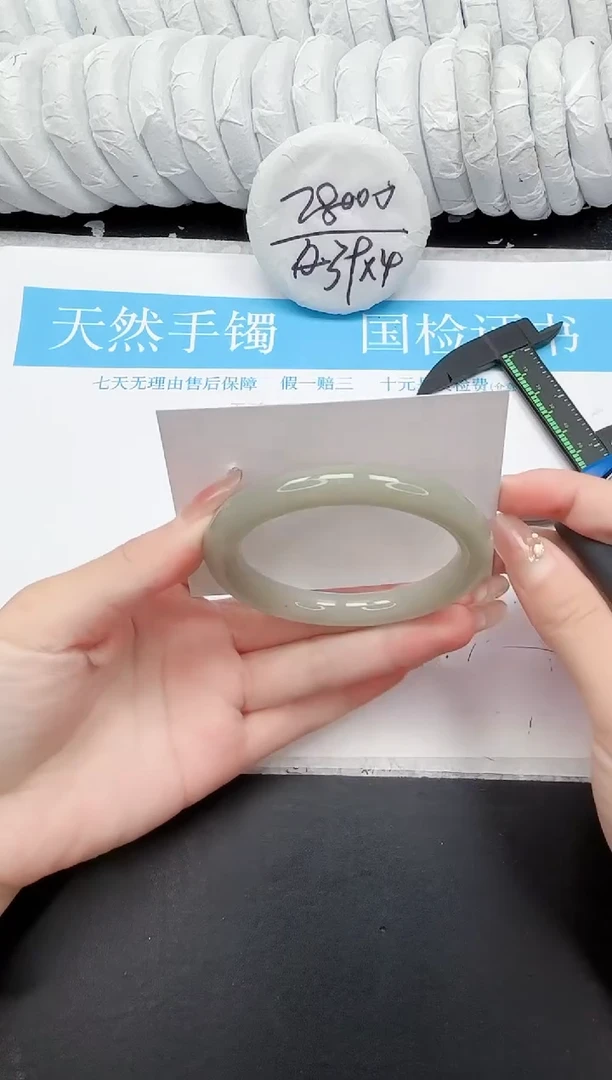 未镶嵌手镯石英质玉214-59.4DY