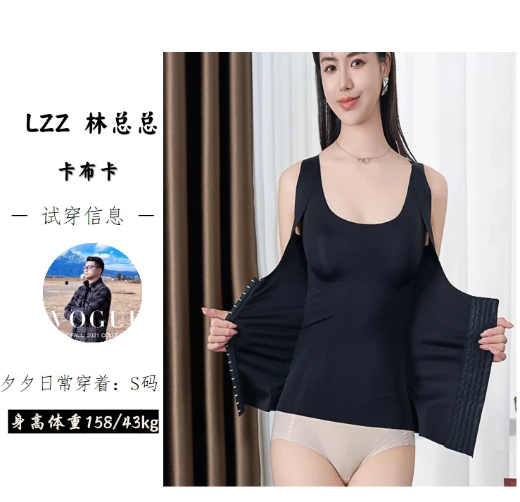 【现货+运费险】自带胸垫三合一美背背心打底外穿MB680