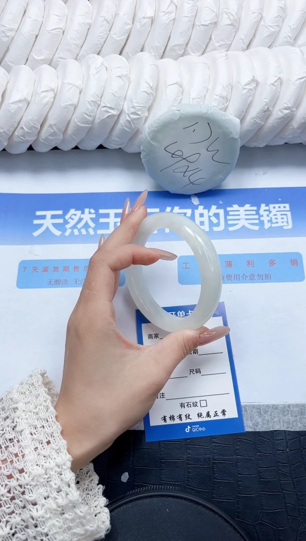 和田玉手镯未镶嵌225-58.3