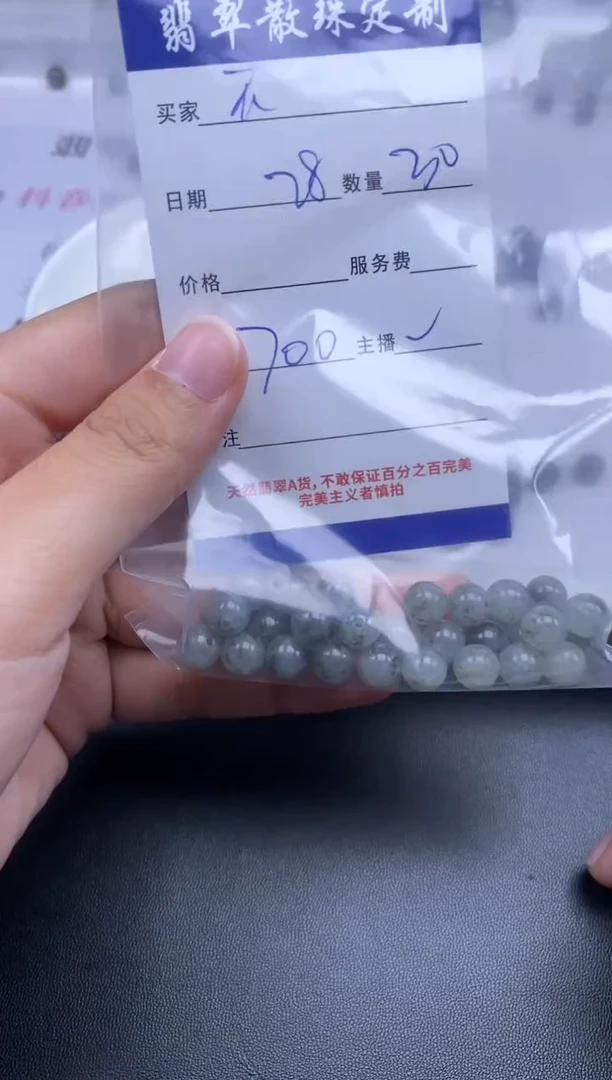 颈饰未镶嵌翡翠无*翡翠散珠批发DIY