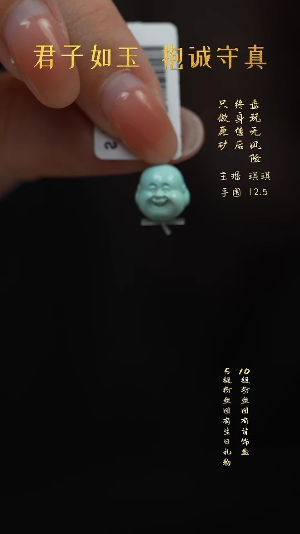 未镶嵌绿松石T32（多样性发一件）散珠