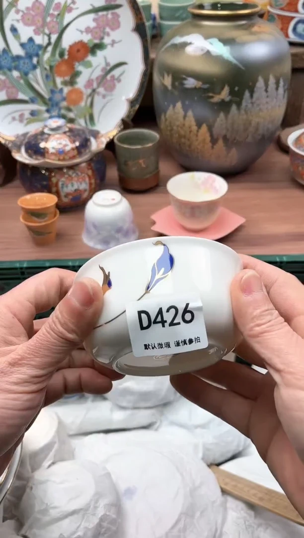 【闪购商品】瓷片426