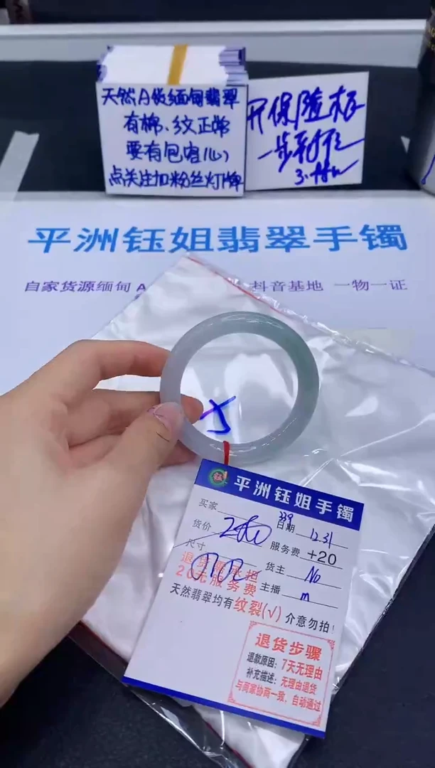 未镶嵌手镯翡翠111111