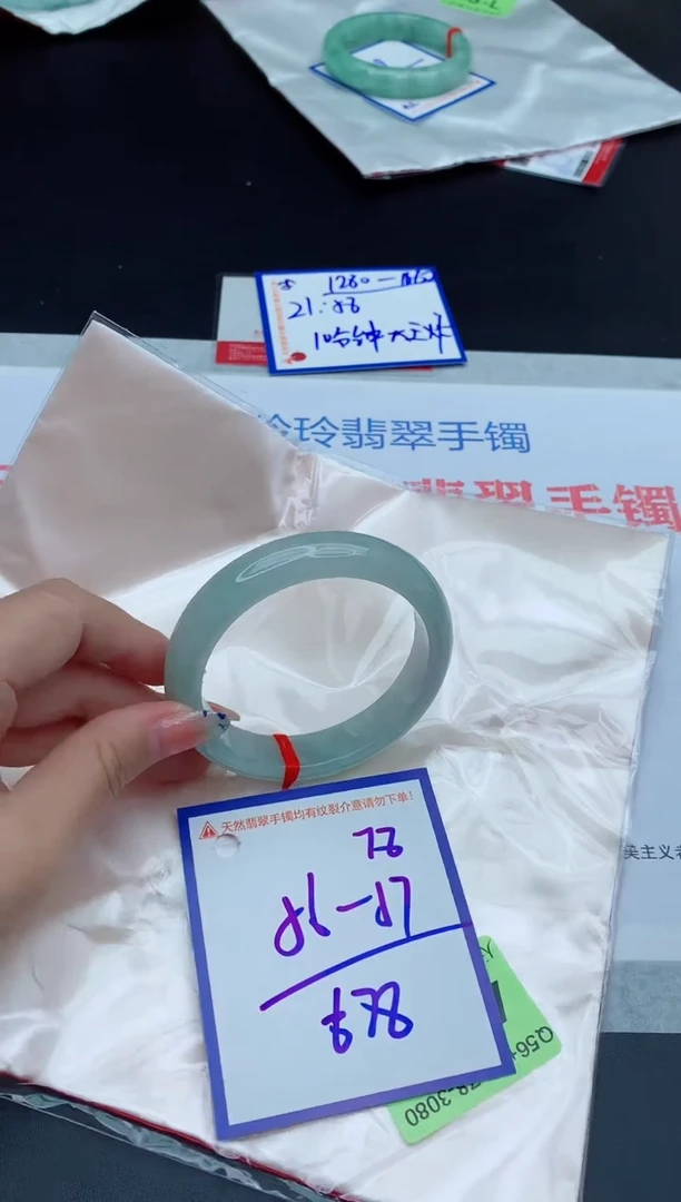 未镶嵌手镯翡翠111111