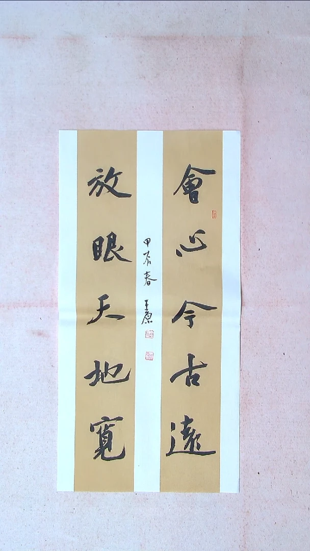 【闪购商品】书法李平原 河南新乡69*34两平尺