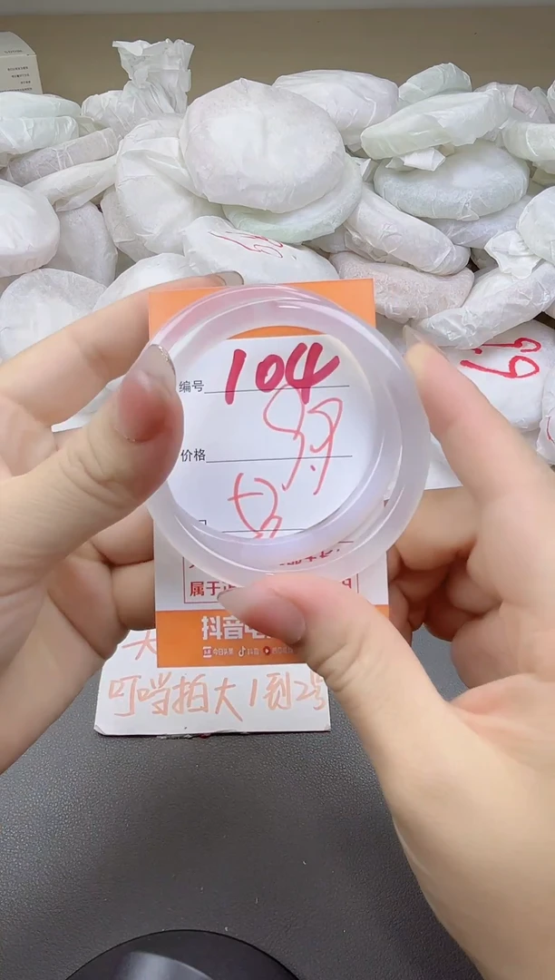 玛瑙/玉髓手镯未镶嵌104