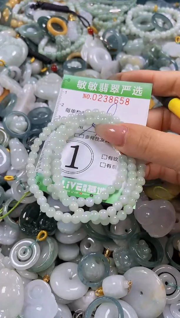 翡翠未镶嵌颈饰闪购0238658多样性发其一