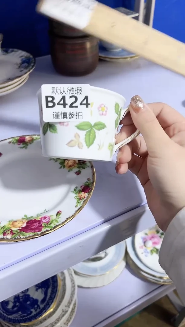 瓷片清***然         424