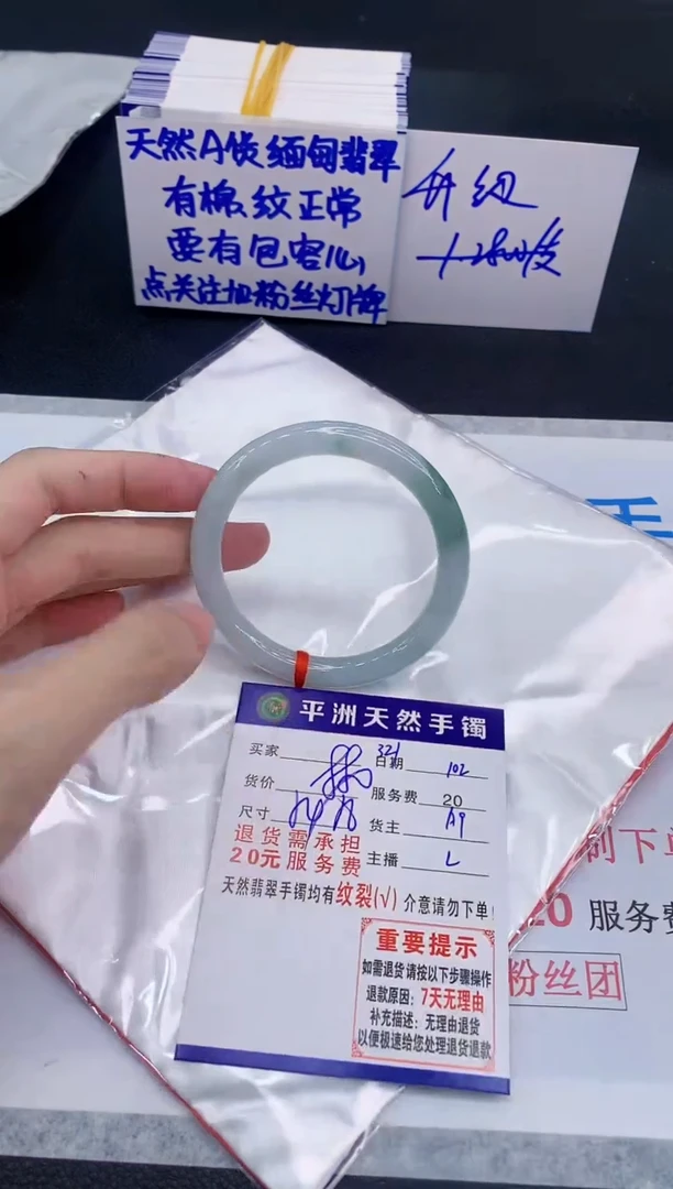 未镶嵌手镯翡翠11111
