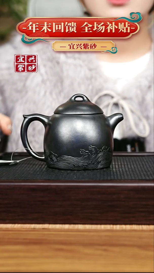 茶壶紫砂宜兴原矿 手工 紫砂壶