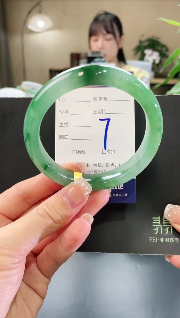 石英质玉手镯未镶嵌7