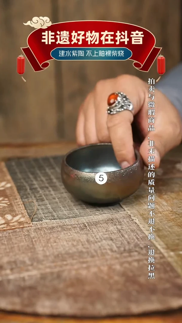 杯Ｂ5号柴烧柴烧柴烧杯