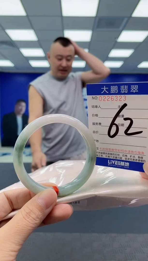 未镶嵌手镯翡翠AAAAAAAAAA
