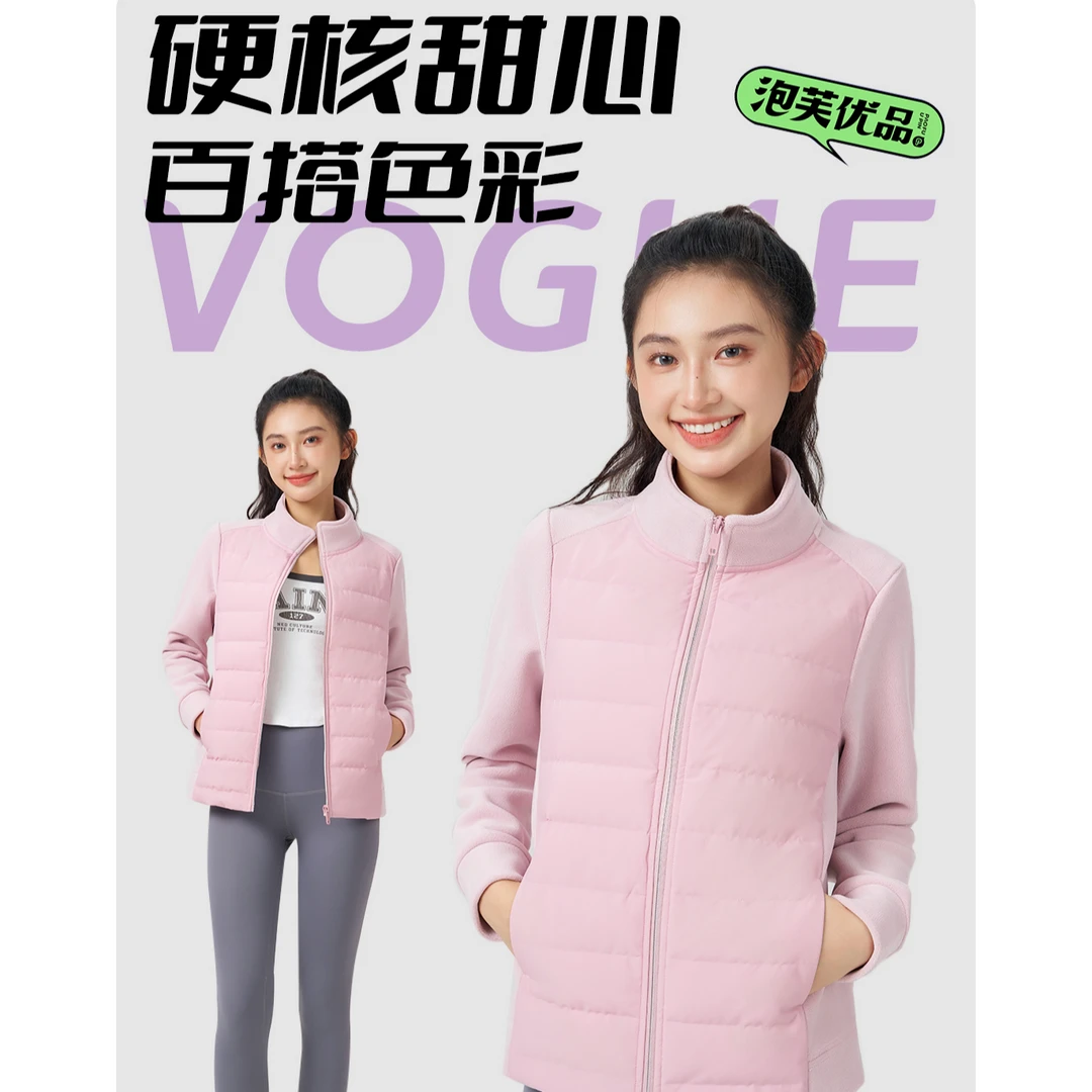 程程甄选 -【简约高端】前片拼接鸭鸭绒修身保暖立领羽绒服外套6022