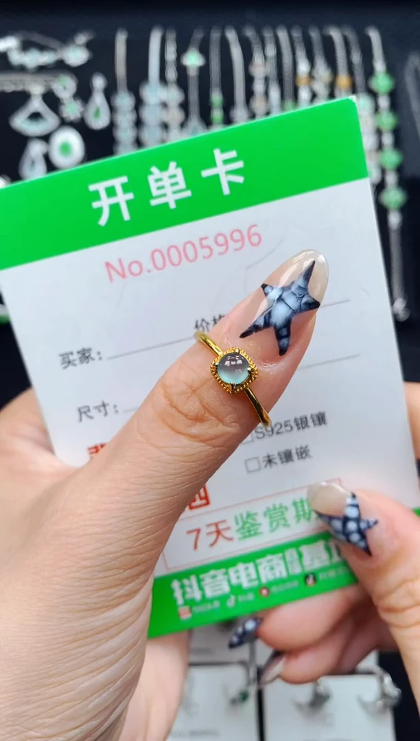 银S925镶嵌戒指翡翠5996