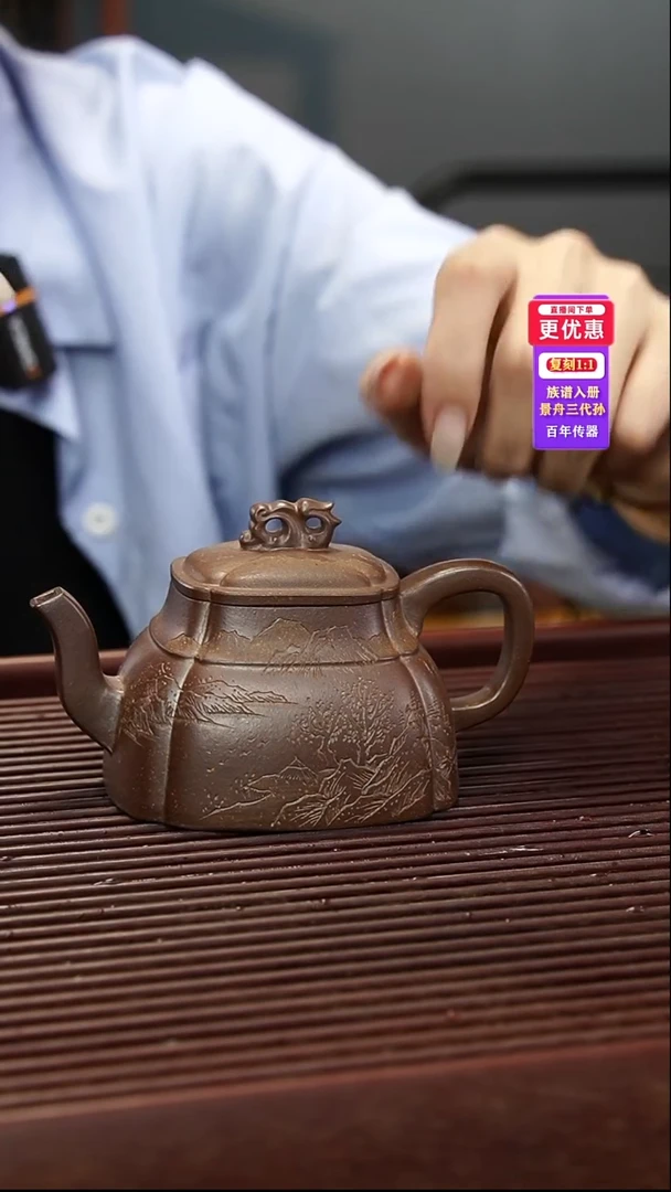 茶壶紫砂紫砂壶紫砂壶