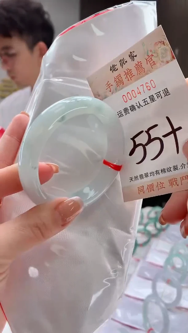 未镶嵌手镯翡翠天然缅甸A货翡翠