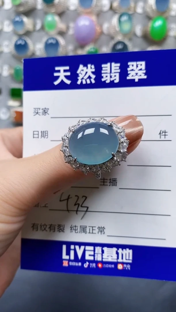 翡翠戒指银S925镶嵌0433