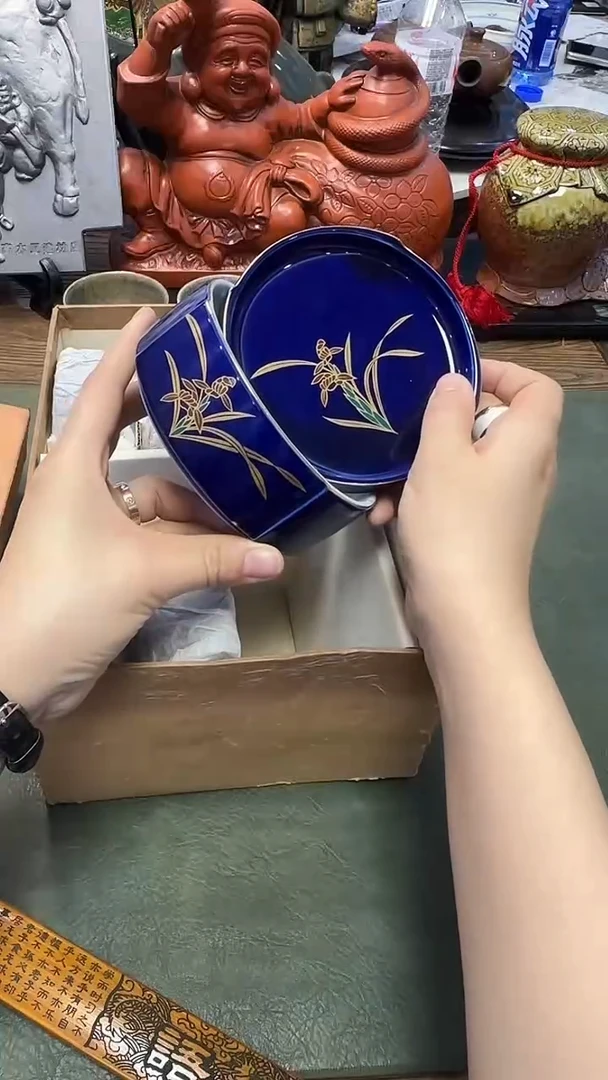 273·和光园5盖罐