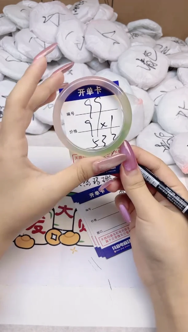 手镯玛瑙/玉髓合金99