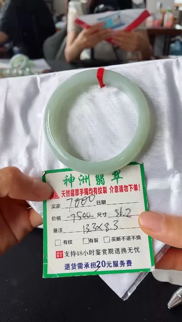 未镶嵌手镯翡翠翡翠手镯57