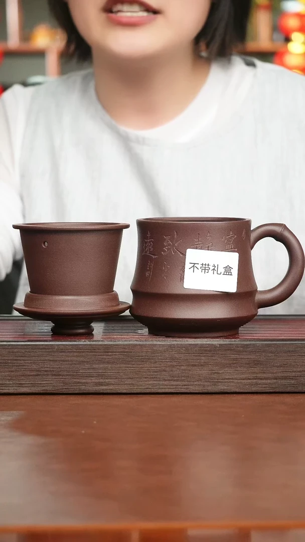 茶杯紫砂紫泥柱础竹节三件套刻宁静致远