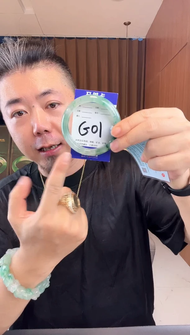 石英质玉手镯未镶嵌非洲翠