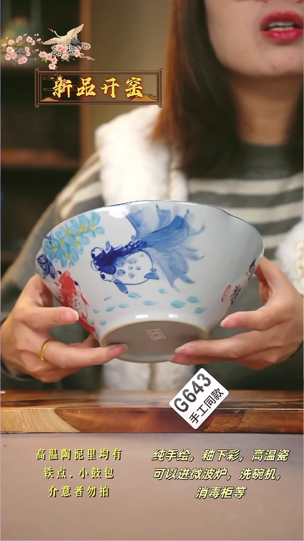 其他G643陶然集器瓷器