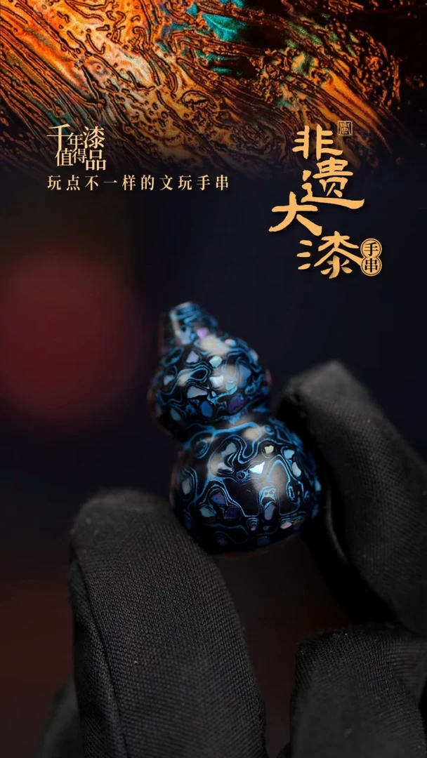 闽越漆艺挂脖吊坠小葫芦配饰3.0