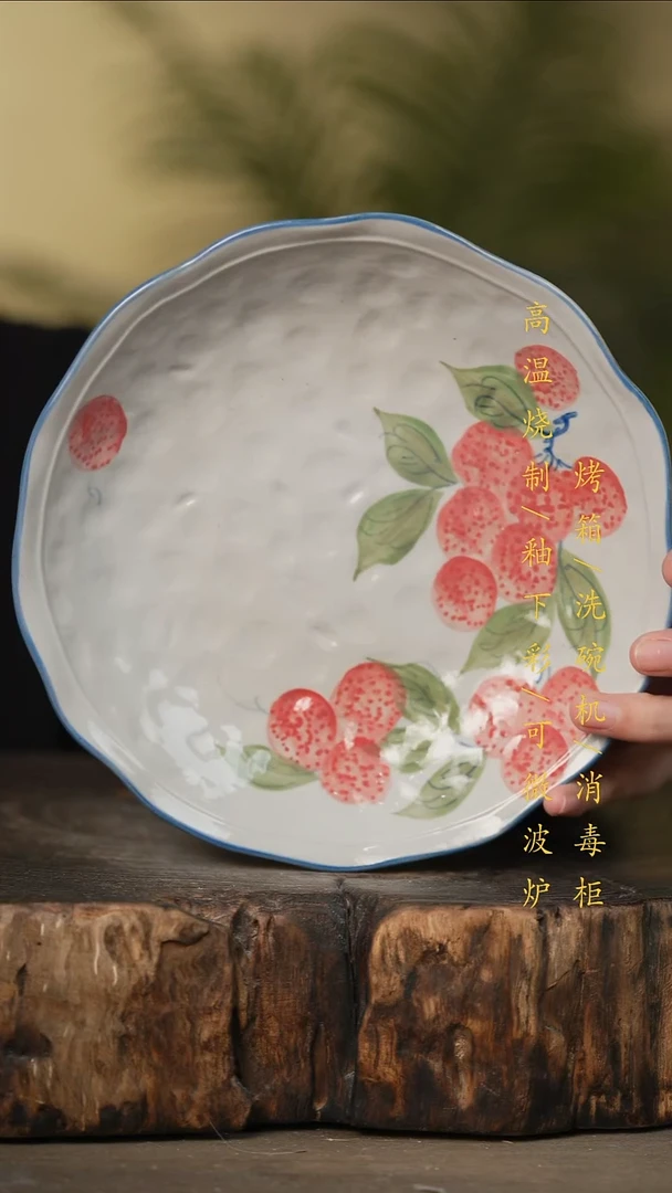 瓷片景德镇高温釉下彩可微波烤箱洗碗机