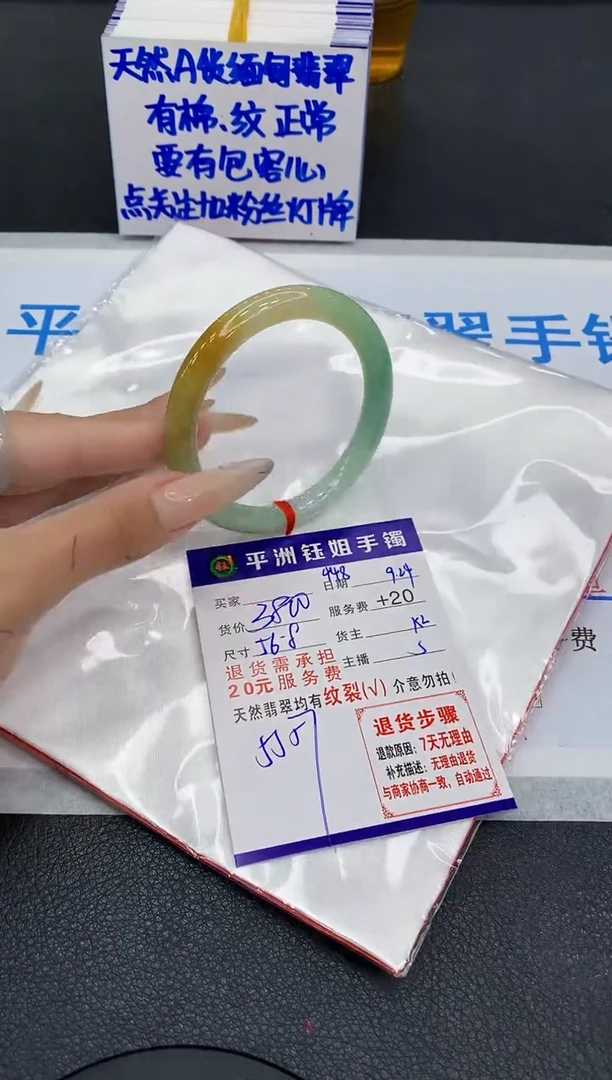 未镶嵌手镯翡翠11111111