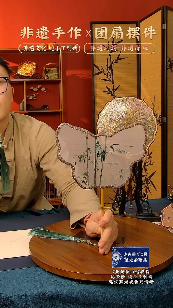 刺绣非遗苏绣纯手工团扇