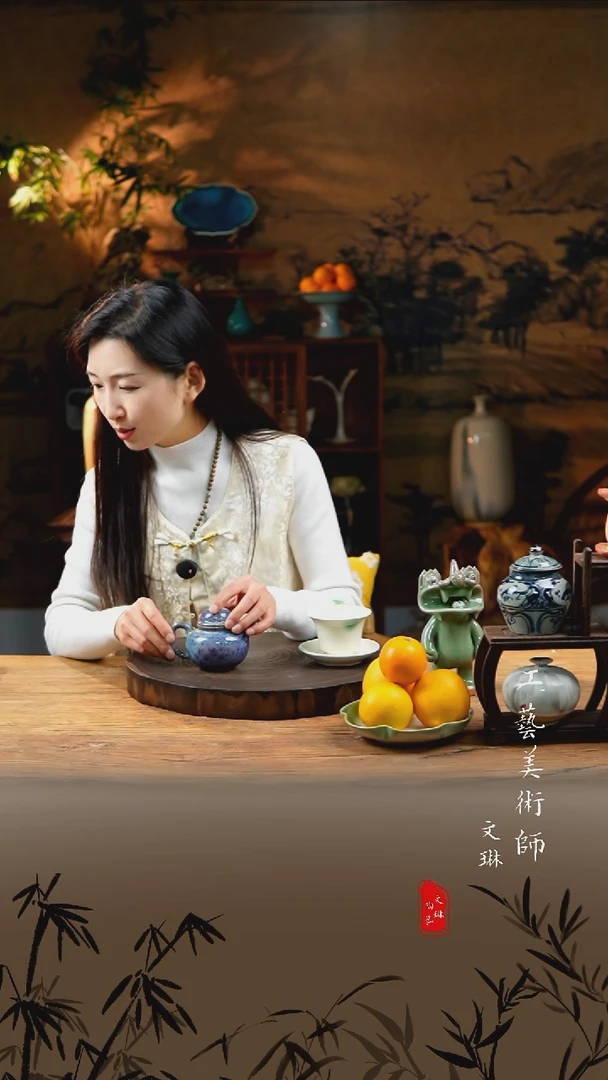 陶【文琳甄选】陶瓷器