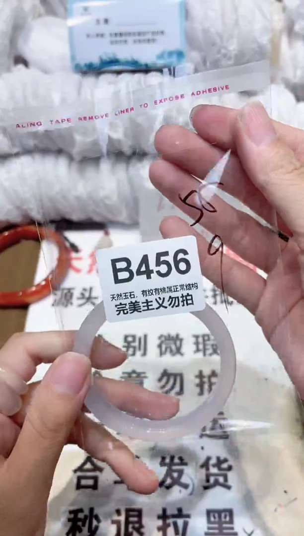 手镯玛瑙/玉髓未镶嵌55
