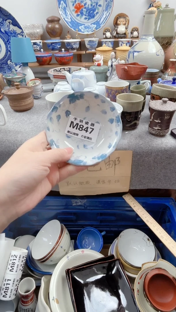 日式古****神默认微瑕千羽M847