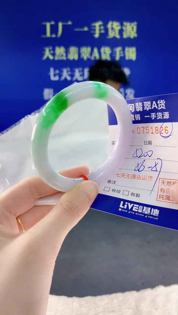 未镶嵌手镯翡翠26天然翡翠A货