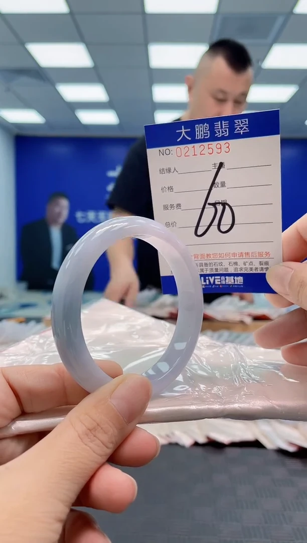 翡翠手镯未镶嵌AAAAAAAA