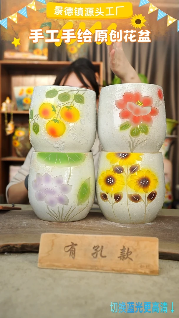 陶瓷19-59 口径13高度16 1-2误差 微瑕 4个