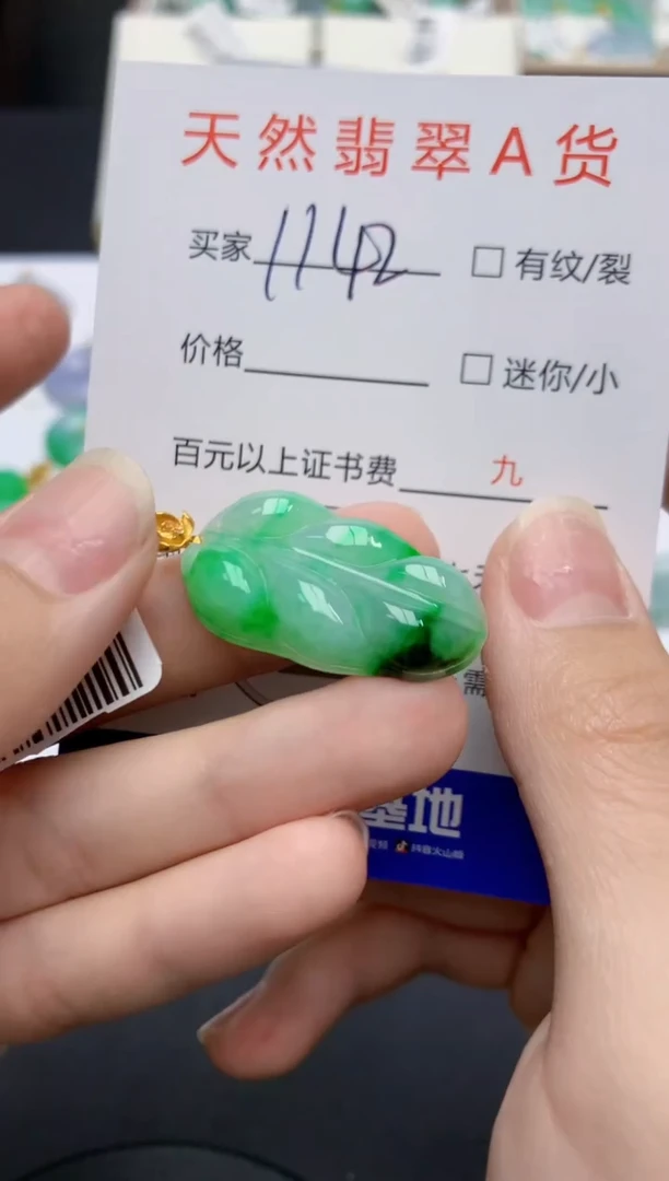 翡翠18K金镶嵌颈饰天然缅甸A货翡翠