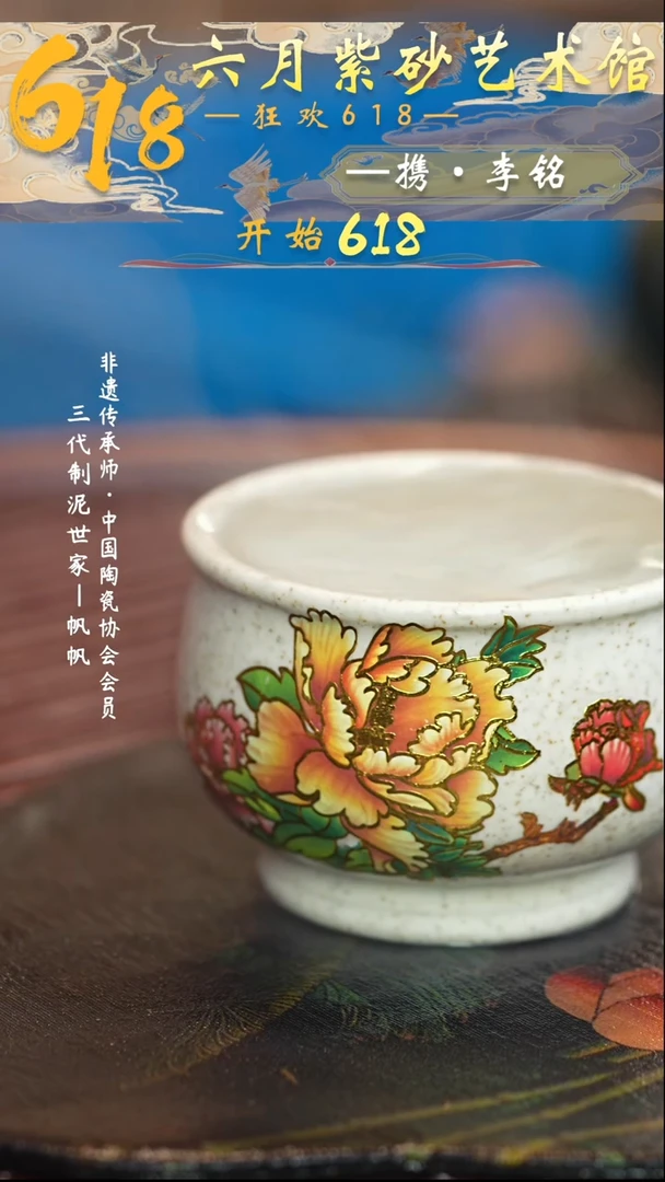 茶壶紫砂宜兴紫砂六月茶器