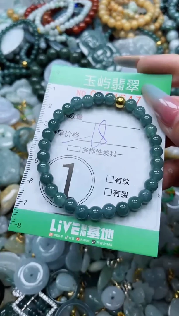 翡翠未镶嵌颈饰闪购0134347多样性发其一